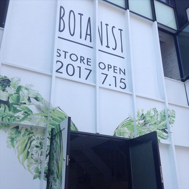 工事中のBOTANIST Tokyo（ボタニストトーキョー）のショップ建物正面画像