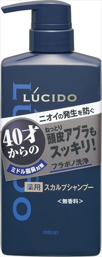 決定版 市販で口コミ評価の高いメンズシャンプーおすすめランキング Odecomart Blog