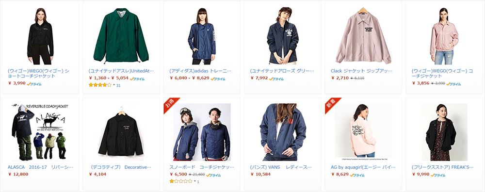 Amazonのレディースコーチジャケット販売ページ画面キャプチャ画像