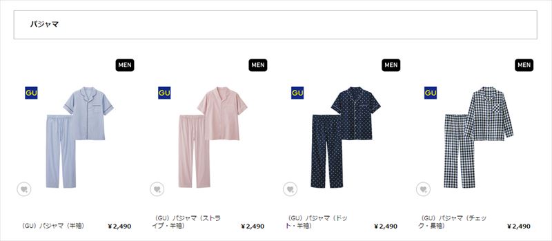 GUのメンズパジャマセットの商品画像