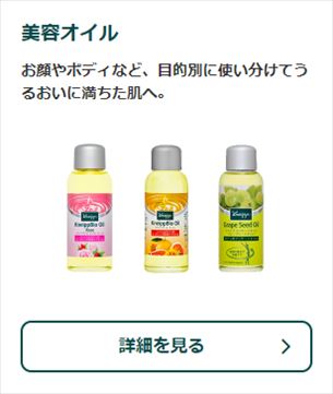 入浴剤の王様 クナイプ で効果の口コミが多い人気バスソルトランキング Odecomart Blog