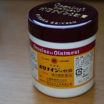 大塚製薬のオロナインH軟膏