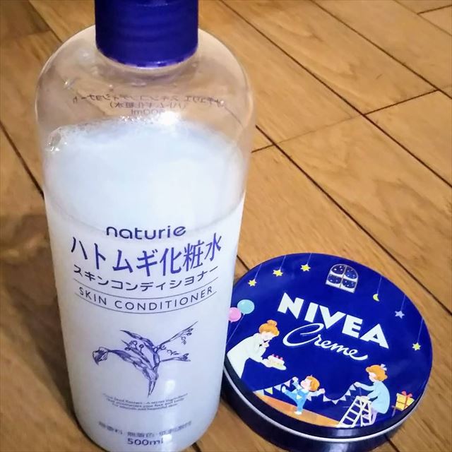ハトムギ化粧水とニベア