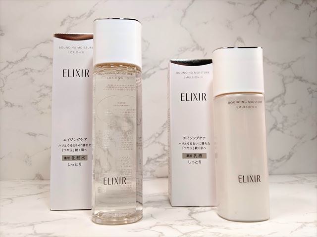 エリクシールシュペリエルの化粧水・乳液のフルボトルとパッケージの画像